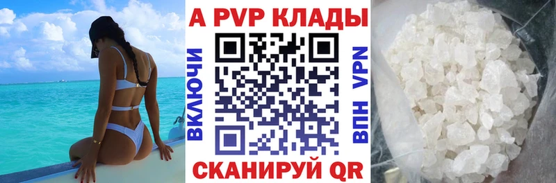 A PVP мука  Горячеводский 