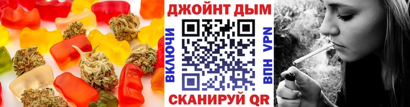 Еда ТГК конопля  Горячеводский 