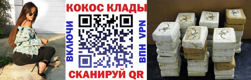 Кокаин Боливия  где купить наркоту  Горячеводский 