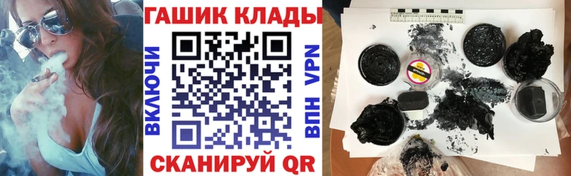 цены наркотик  Горячеводский  ГАШИШ гарик 