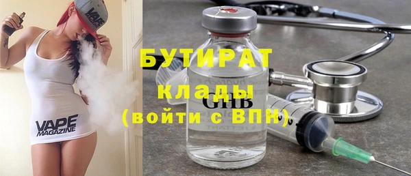 хмурый Покровск