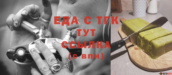 альфа пвп VHQ Переславль-Залесский