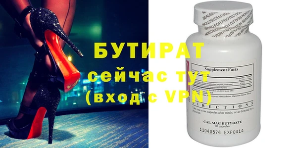 каннабис Белоозёрский