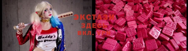 ГАЛЛЮЦИНОГЕННЫЕ ГРИБЫ Пестово