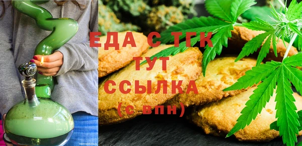 наркотики Пересвет