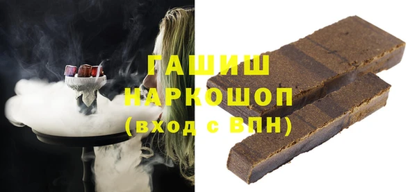 ECSTASY Белокуриха