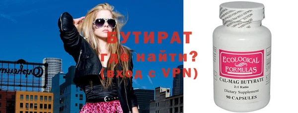каннабис Белоозёрский