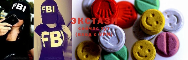 ECSTASY Белокуриха