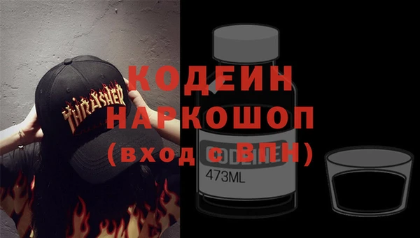 каннабис Белоозёрский