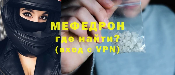 мет Беломорск