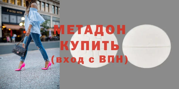мет Беломорск