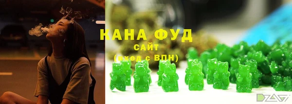 каннабис Белоозёрский