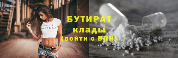каннабис Белоозёрский