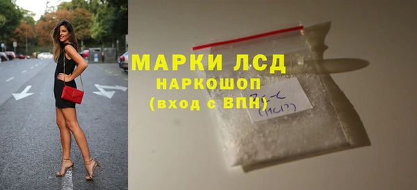 мескалин Балахна