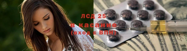 альфа пвп VHQ Переславль-Залесский