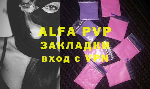 меф VHQ Покров