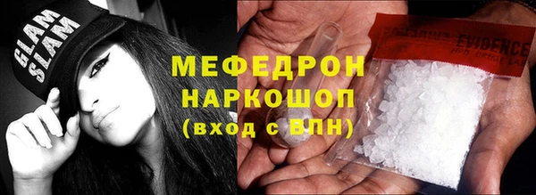 ГАЛЛЮЦИНОГЕННЫЕ ГРИБЫ Пестово