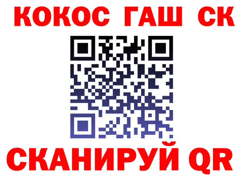 Canna-Cookies конопля как зайти shop OMG Горячеводский