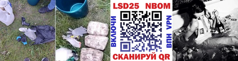Лсд 25 экстази кислота где купить наркоту Горячеводский