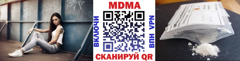 цены   Горячеводский  сайты даркнета телеграм  MDMA VHQ 
