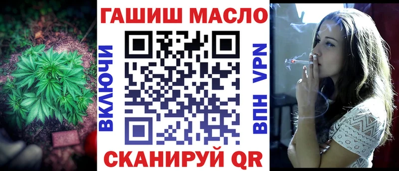 ТГК концентрат как найти закладки Горячеводский
